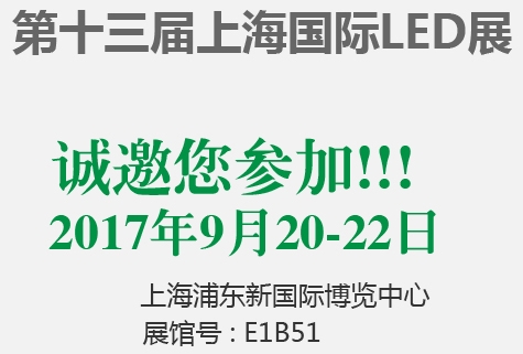 金秋九月，優(yōu)色科技與您相約上海國際展