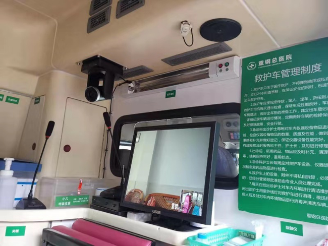 重慶首輛5G+急救車采用優(yōu)色品牌助力重鋼總醫(yī)院 實現(xiàn)“上車即入院”