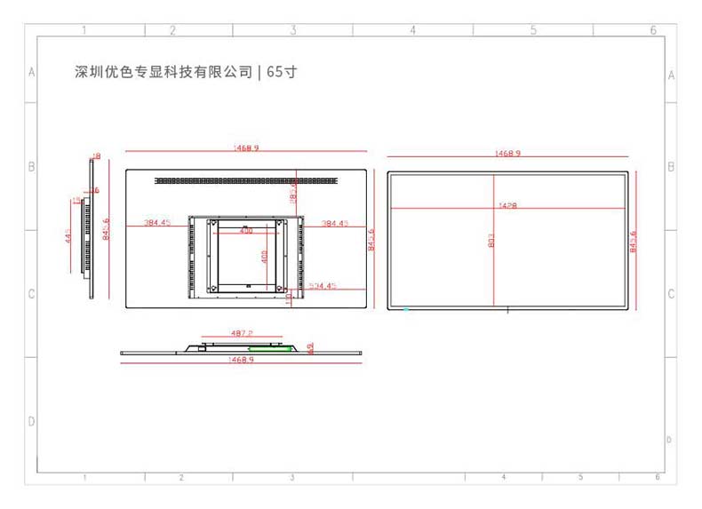 HSD壁掛廣告機(jī)尺寸圖合集65寸.jpg