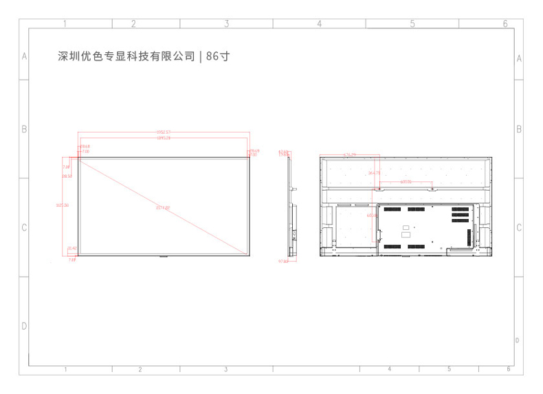 HSD壁掛廣告機尺寸圖合集86寸.jpg