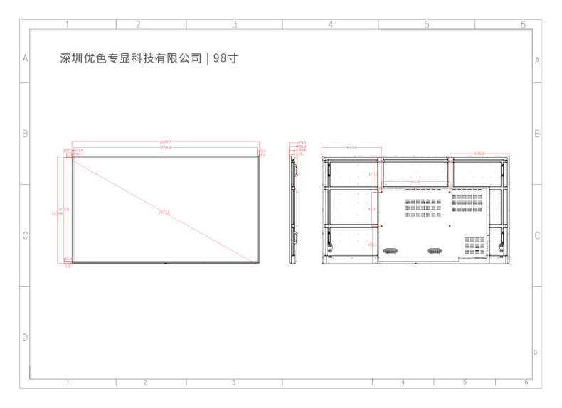 HSD壁掛廣告機(jī)尺寸圖合集98寸.jpg