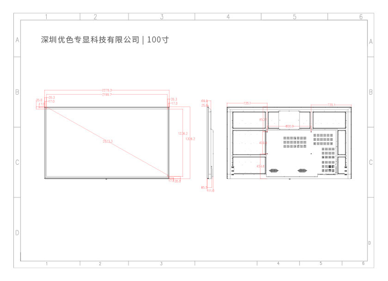 HSD壁掛廣告機(jī)尺寸圖合集100寸.jpg