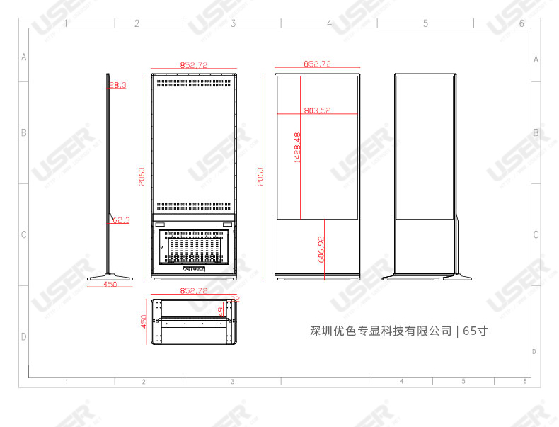 立式廣告機(jī)詳情_12.jpg